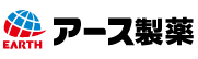 アース製薬株式会社