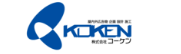 株式会社コーケン